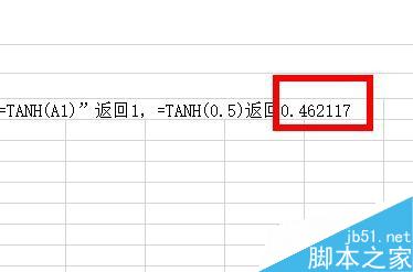 在Excel中如何用Tanh函数返回任意实数的双曲正切值?6