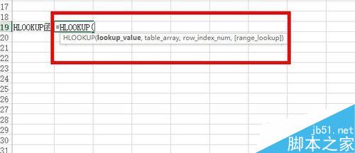 在Excel中怎么使用HLOOKUP函数?2