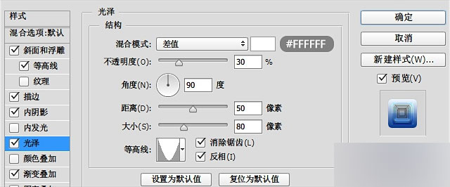 PS打造一个炫酷的蓝色冰冻字体10