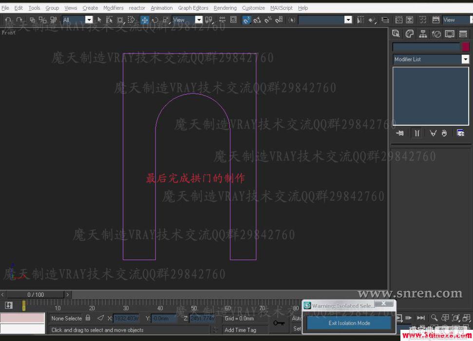 3DSMAX和VRAY快速打造豪华的浴室效果图17