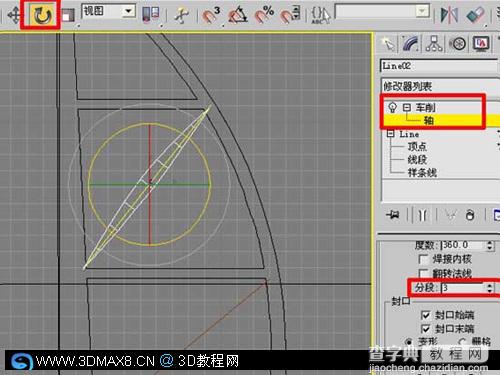 3DMAX七星級酒店建模方法7