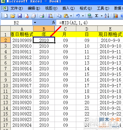 excel更改单元格日期格式技巧介绍2