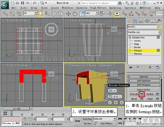 3dmax 2011 ProBoolean建模的相关参数设置15