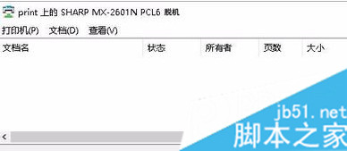 打印机显示脱机并提示错误0x00000002的解决方法1