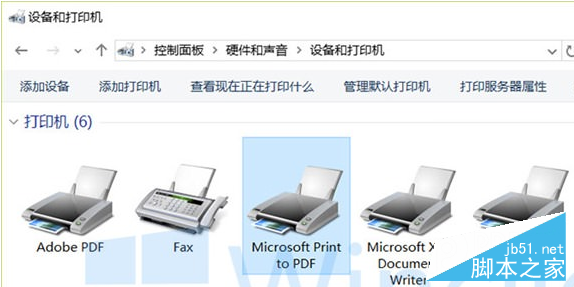 Microsoft Print to PDF打印机丢失了怎么办？PDF虚拟打印机修复教程4