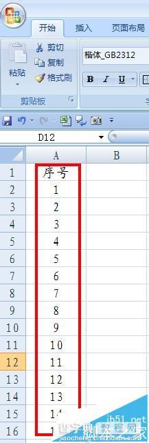 EXCEL怎么使用批量批阅试卷减轻教师负担?2