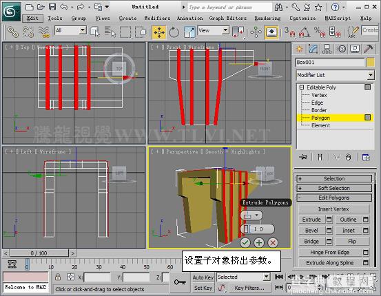 3dmax 2011 ProBoolean建模的相关参数设置20