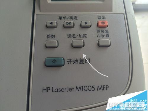 HP M1005多功能打印机提示Scanner Error怎么办?2
