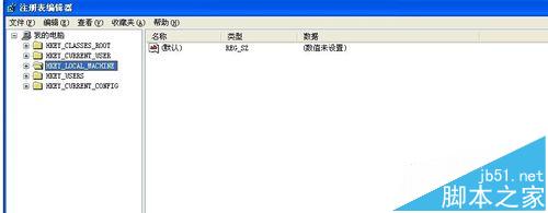 Office 2007安装失败写入注册表时出错1406该怎么办?5