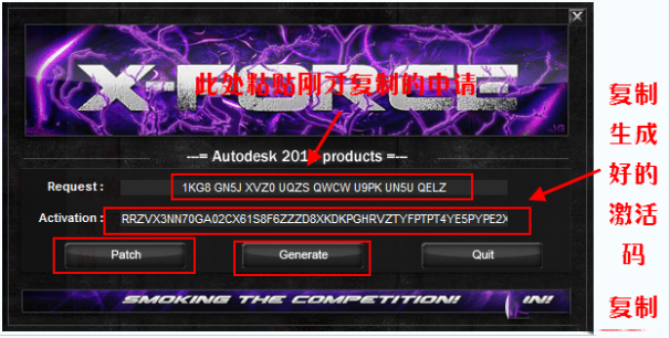 autocad破解版如何安装？autocad2015破解版安装及激活图文教程16