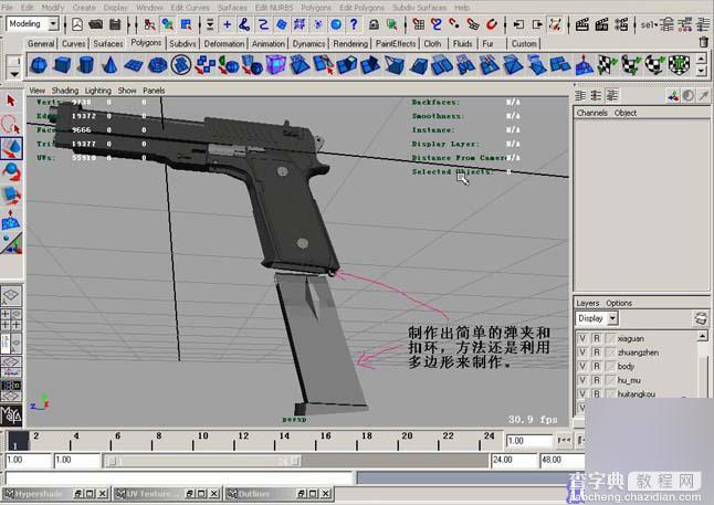 MAYA制作一只逼真的手枪建模12