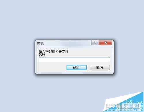 ppt2010中怎么设置随意显示/关闭工具栏?7