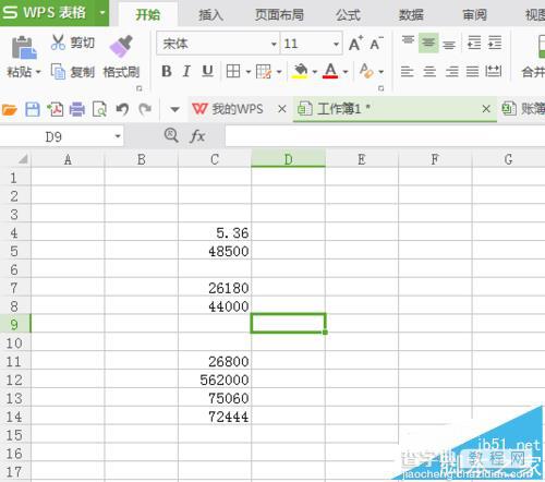 WPS表格整列数字前怎么添加上负号?2