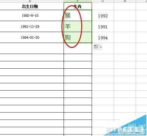 WPS表格怎么使用mid函数快速的计算生肖?9