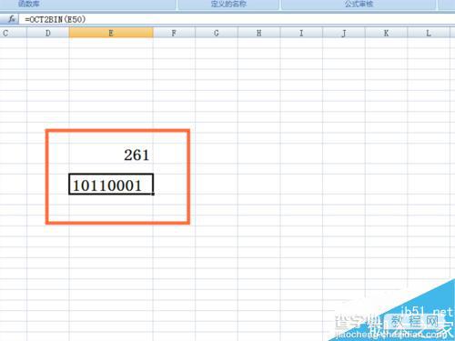 在EXCEL表格中怎么使用OCT2BIN函数呢?7