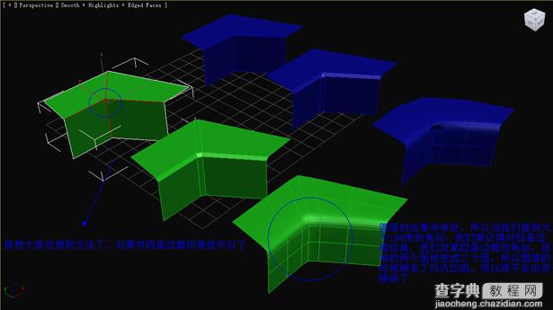 3dMax 入门教程 多边形圆滑简单操作技巧9