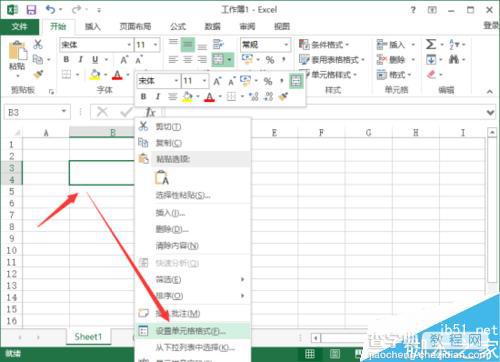 在Excel2013中怎么制作出两个数据的上下标效果?4