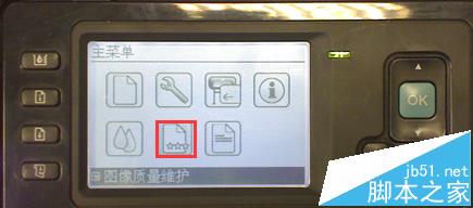 HP Designjet Z2100打印机怎么做颜色校准?2