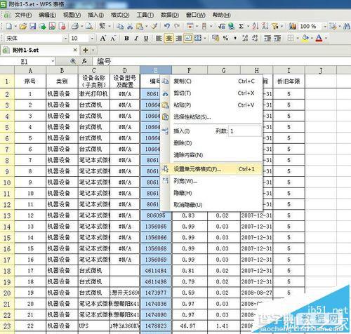 EXCEL怎么自动填充表格数据长度为填充指定位数？2