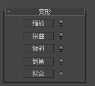 3dsMax图形怎么放样? 3dsMax放样命令教程4