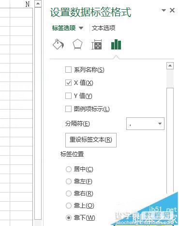 excel怎么用制作对数正态分布的概率密度分布曲线图表?8