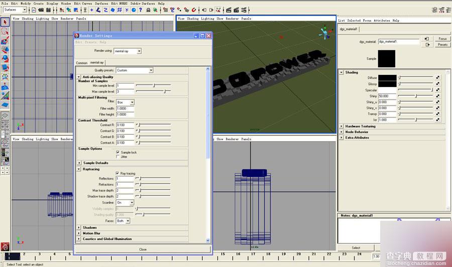 MAYAMR结合HDR制作非常逼真的3D立体金属字17