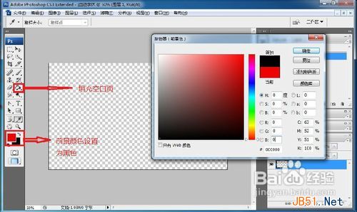 photoshop制作血迹字体效果2