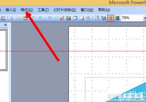 PPT文档中怎么导入excel表格？2