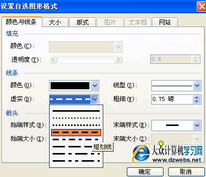 如何在Word中画虚线 在Word中画虚线的方法介绍3