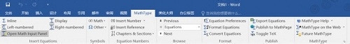 MathType不兼容Office 2016该怎么办?1