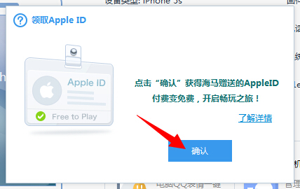 iPhone手机怎么加入动态QQ表情2