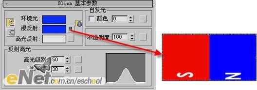 3damx9.0教程：制作磁铁动画10