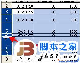 Excel双击鼠标功能巧用2