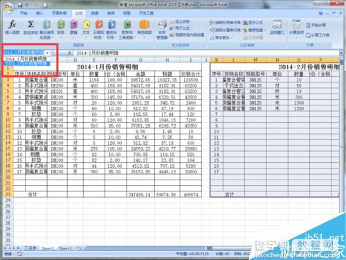Excel 2007快速打印一个工作表中指定某个表格方法图解5