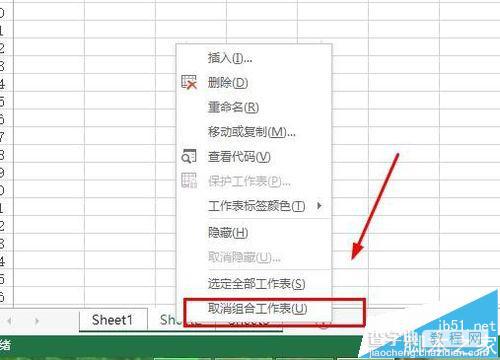 excel中怎么给多个工作表同时录入相同的数据?6