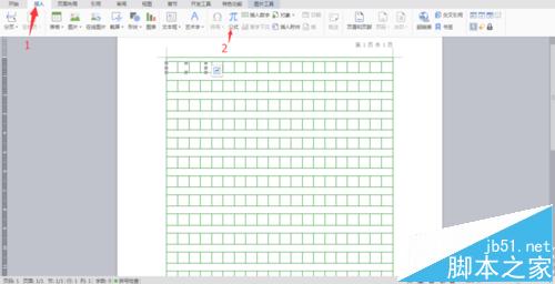 WPS怎么在稿纸中输入数学公式?4