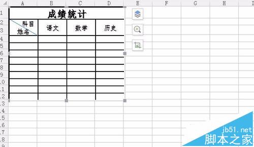 WPS2016怎么使用照相机将表格内容直接拍照生成图片?6