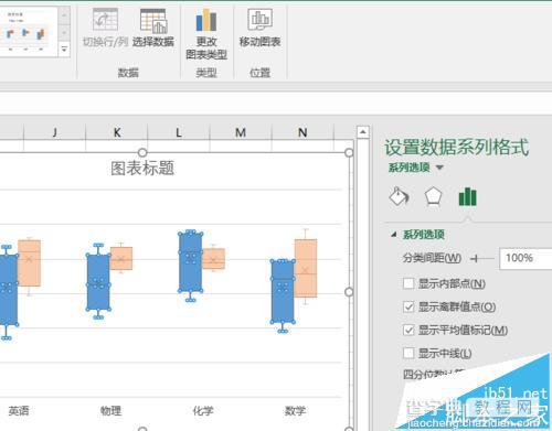 Excel 2016 新功能之箱型图怎么使用?7