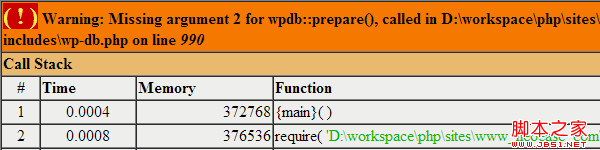 WordPress 3.5 与 wpdb::prepare() 报错解决办法1