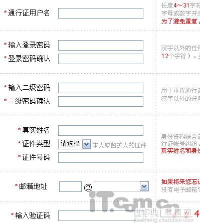 WPS文档保密技巧详细图文步骤7