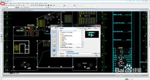 如何用CAD2007计算长度?cad2007算长度教程3