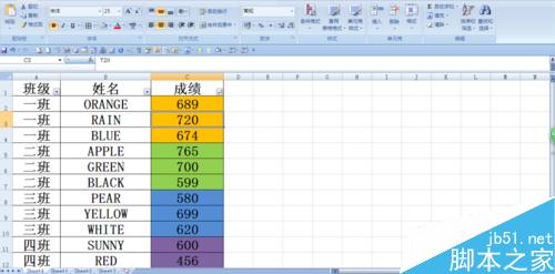 Excel 2007中怎样按指定的填充颜色进行排序?7
