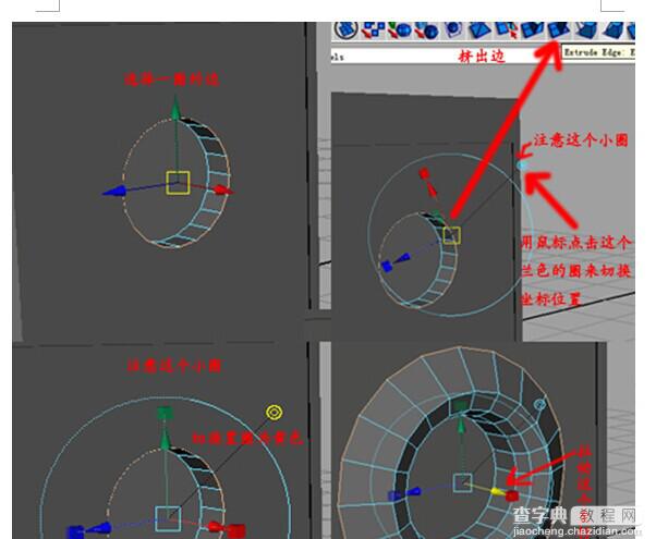 MAYA制作紫色音响建模教程12