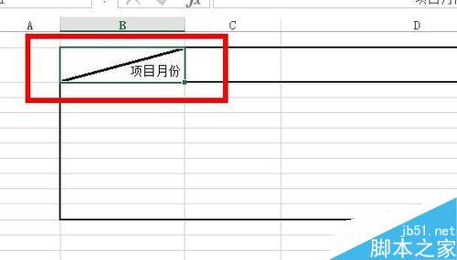 在excel中怎么绘制斜线表头?斜线表头绘制方法介绍11