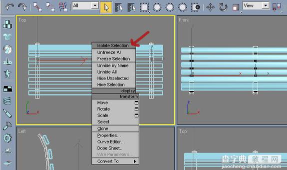 3DSMAX打造逼真的公园长椅建模10