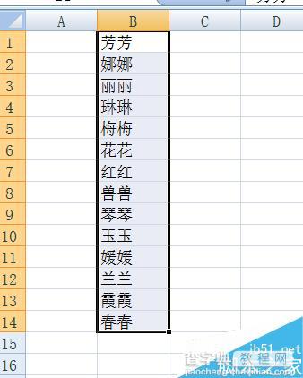 利用Excel和bat批处理命令快速批量创建指定文件夹4