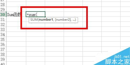 在Excel中如何使用Sum函数?2