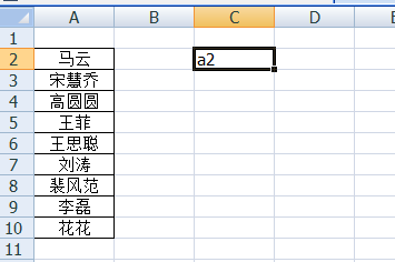 在excel中怎么把名字一列分为多列?2