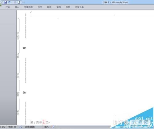 Word制作考卷的时候怎么给分栏添加页码?11