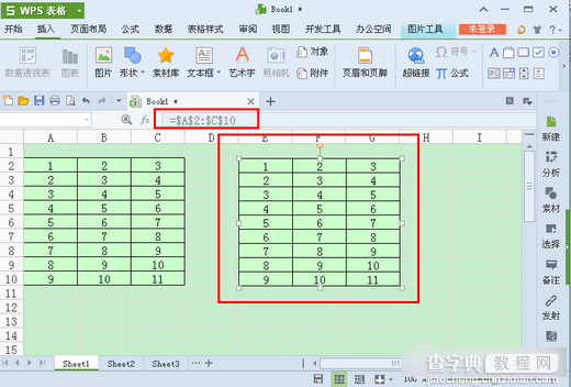 WPS照相机功能怎么用？WPS中照相机工具使用方法教程2